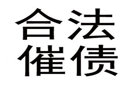 协助追回李先生60万购房首付款